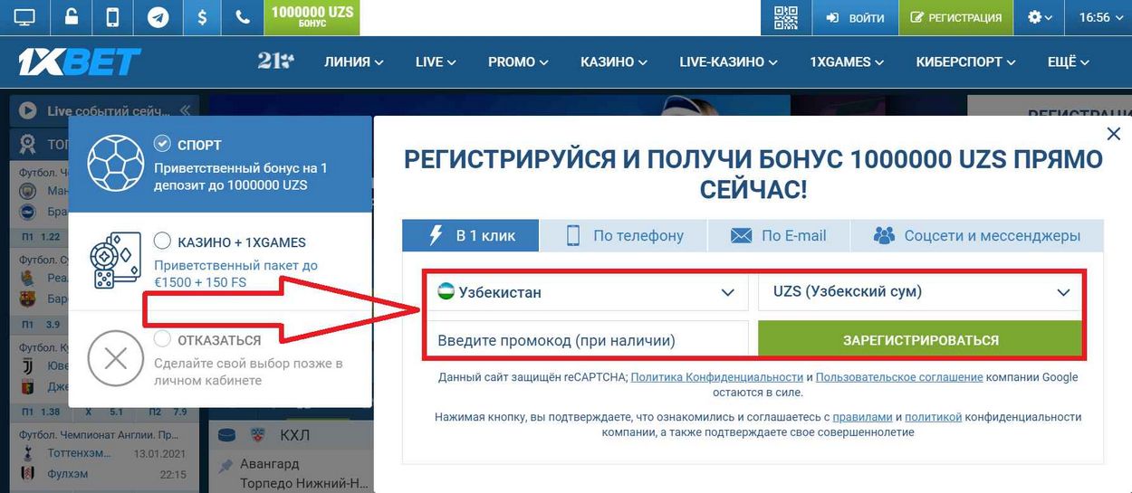 1xBet Online Casino Testimonial 2025