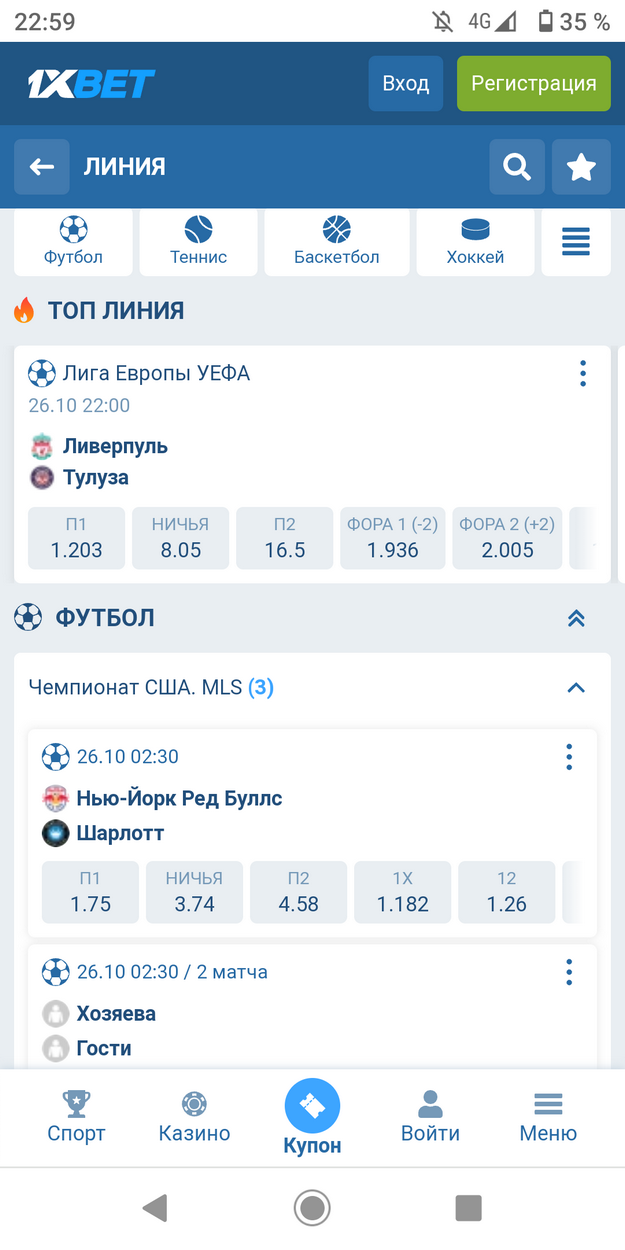 1xbet Review 2025: Is 1xbet Legitimate and Safe?
