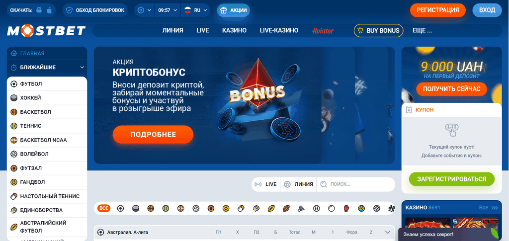 Mostbet Software Program: Download And Install Mostbet Apk For Android And Ios