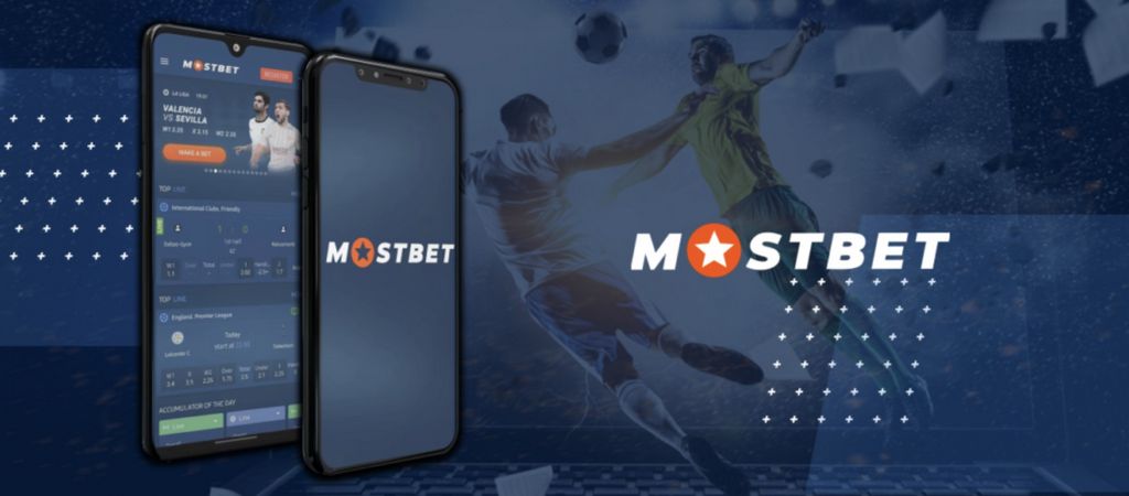 Преимущества зеркал Mostbet